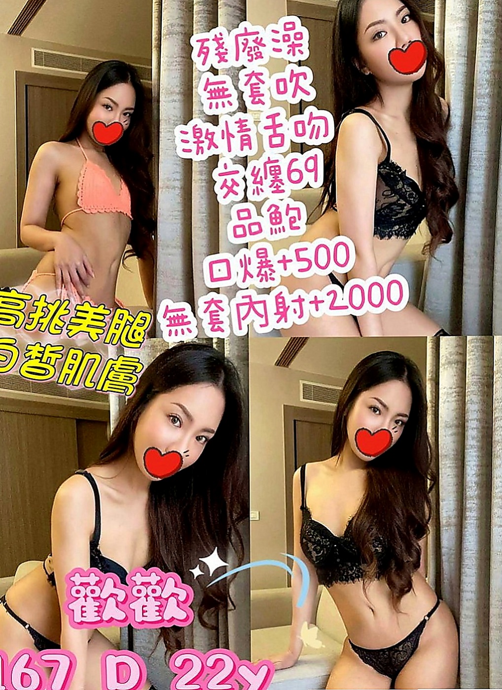 新莊外約：雅紅 |展場麻豆|165cm|49kg|E罩杯|18歲|現在在做按摩 妹妹屬於嬌小可愛型的  比例好 胸型很漂亮 #粉嫩粉嫩xd