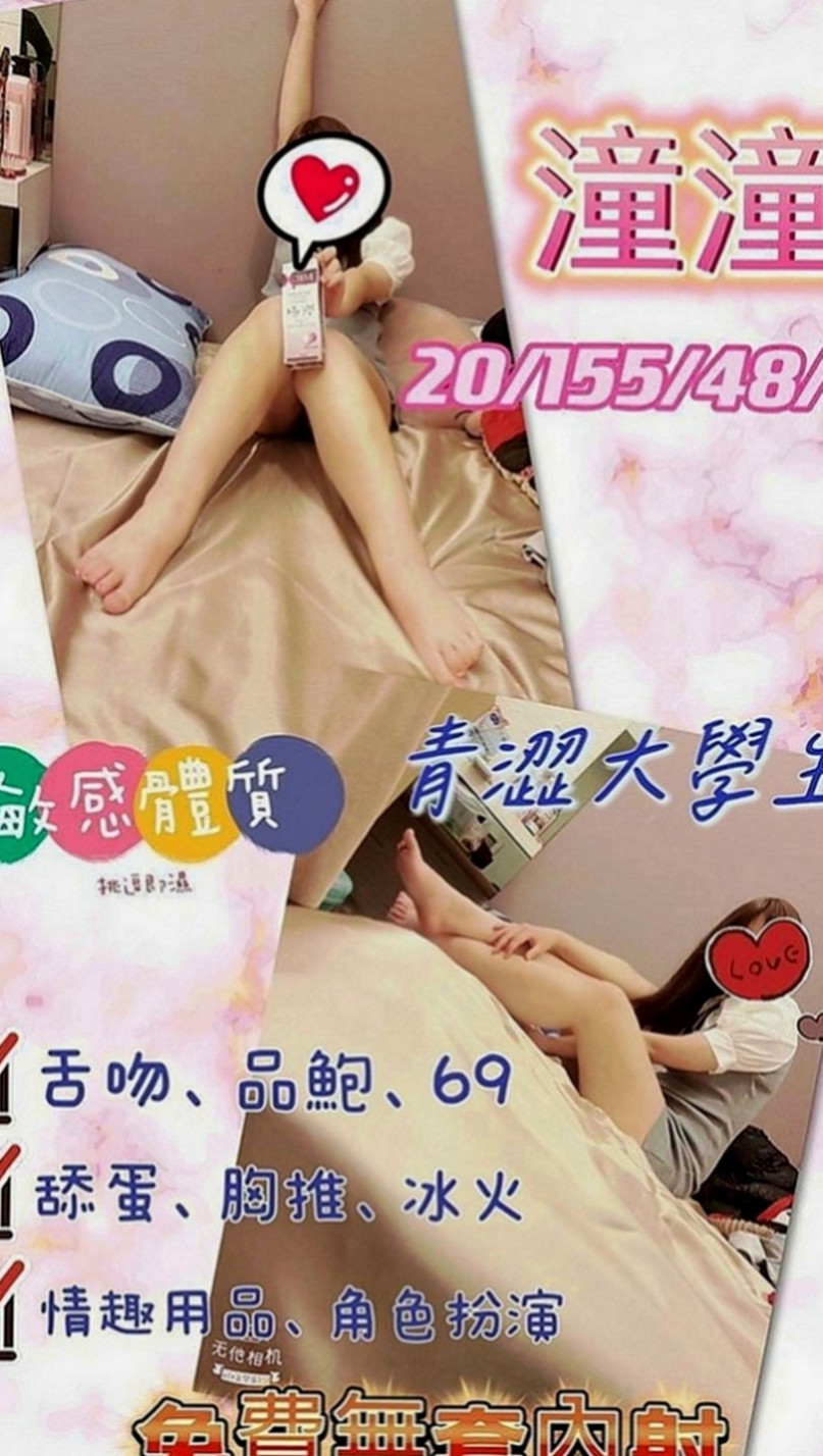 安定按摩：小多咪 |清純正妹|166cm|47kg|C罩杯|21歲|一天一天的工作 覺得活的好累想出來發洩放鬆一下 可共浴 LG 69 加節妹妹還提供更多私房服務