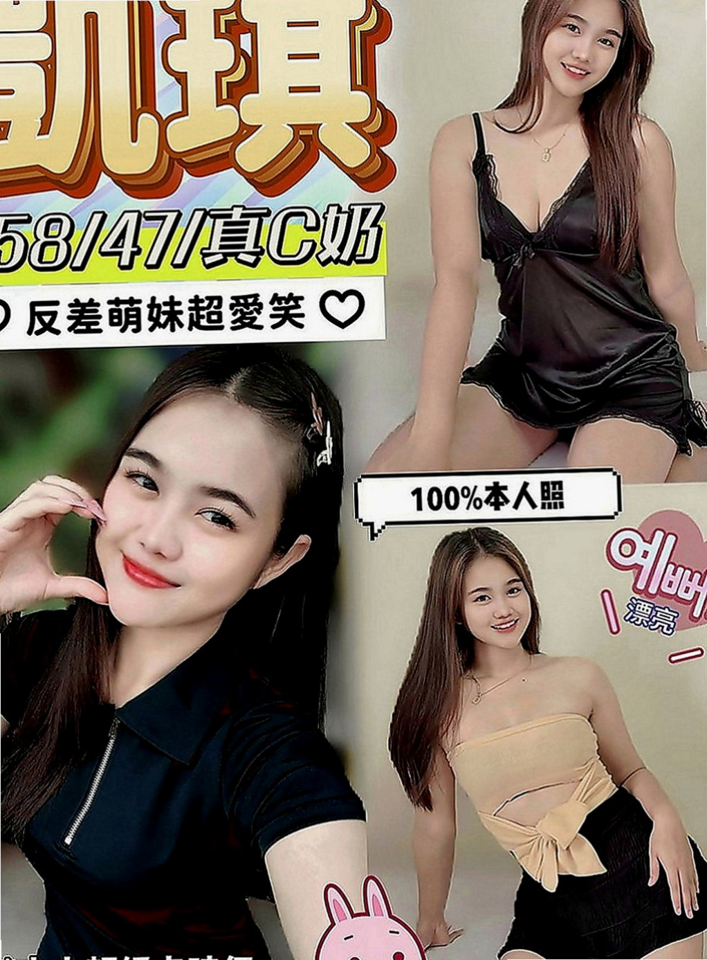 茄萣品茶：佳琪 |美國留學生|169cm|52kg|C罩杯|19歲|皮膚白 大C奶 翹臀很性感  私下是蕩婦一個 超愛玩愛露