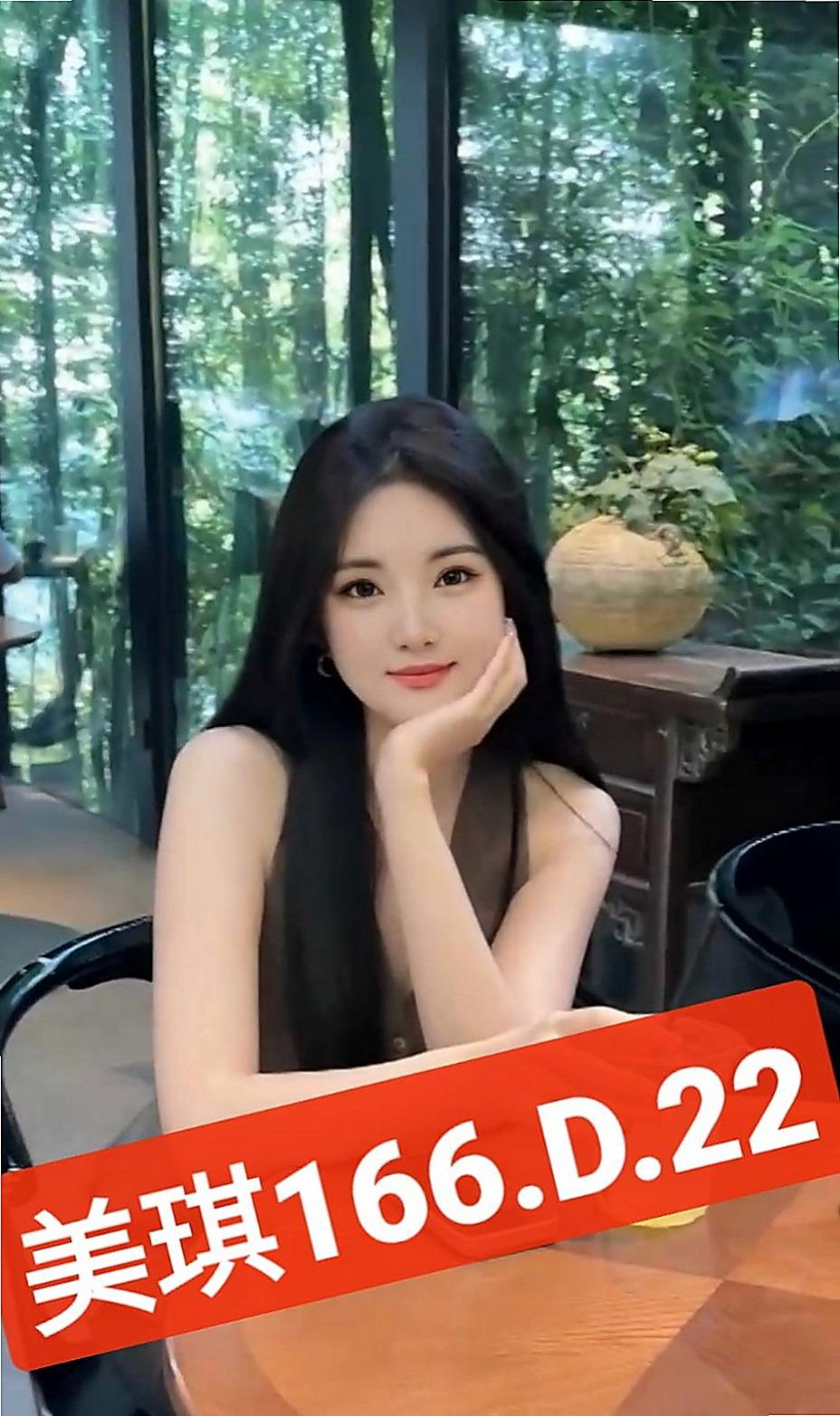 山上外叫：天玉 |上班族|169cm|44kg|E罩杯|18歲|擁抱女神，跟女神啪啪啪
