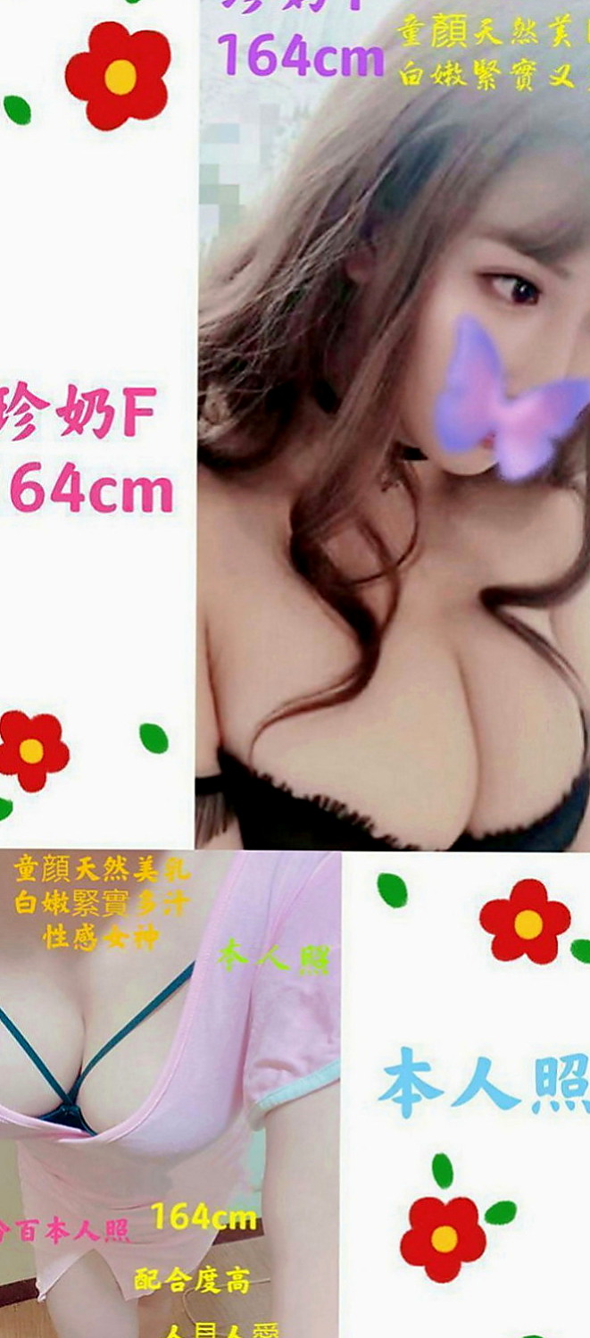 屏東外約茶|好茶外送：奇奧 |艷麗中韓混血|164cm|44kg|C罩杯|18歲|極品少婦下海找大肉棒，大尺度騷女人  很有女人味，身材保養極好，超級吸晴