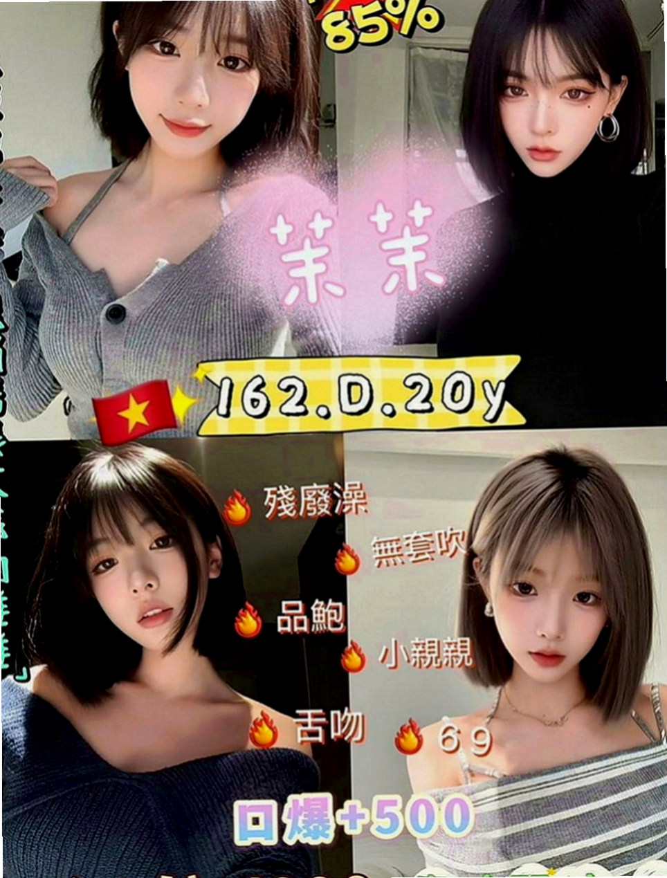 雲林外約茶|外約茶：幻山 |內衣老闆娘|166cm|54kg|C罩杯|24歲|不經挑逗摸幾下親幾下小妹就會有濕如果在挑逗幾下你手指就可以讓她高潮，