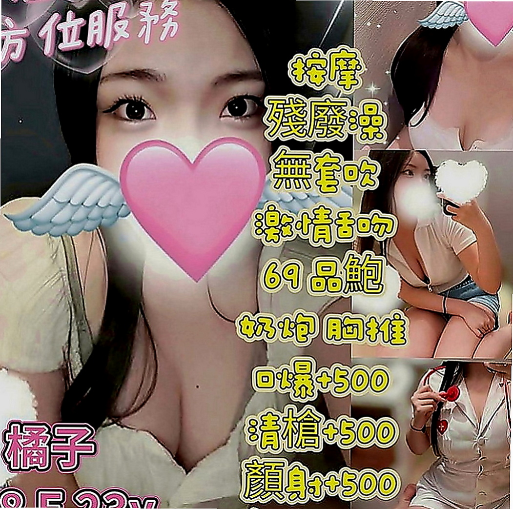 內湖小姐外出：喬拉 |乖巧好女孩|167cm|53kg|E罩杯|22歲|會挑逗 很懂男人哦喲互動百分百 可LG真的很棒的觸感唷 喜歡的現在可以約了喔