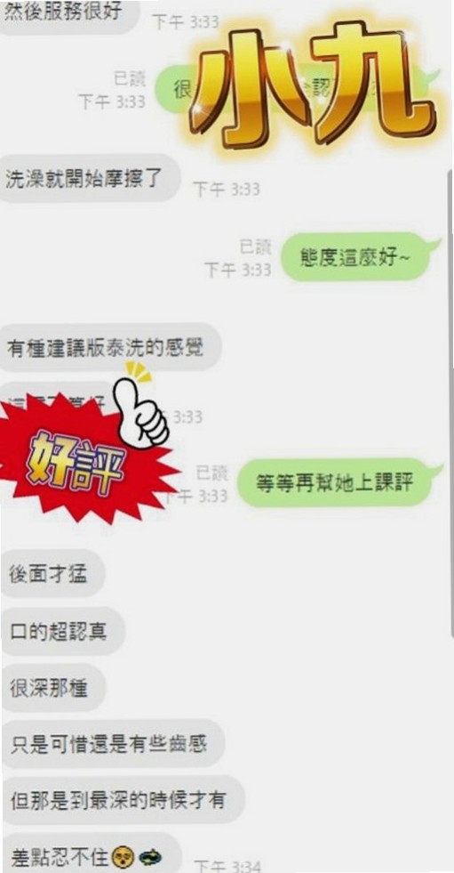 楊梅美女外送：維妮 |騷騷少婦|168cm|49kg|C罩杯|22歲|可愛娃娃臉 感覺像未成年 但是他已經20歲了  小穴很緊 還欠調教 不太會玩