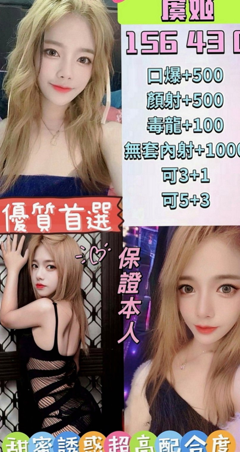 左外叫小姐：啾咪 |混血兒|163cm|53kg|C罩杯|24歲|床上可是很敢玩的喔 服務也很貼心  讓你欲仙欲死 飄飄欲仙 活像神仙