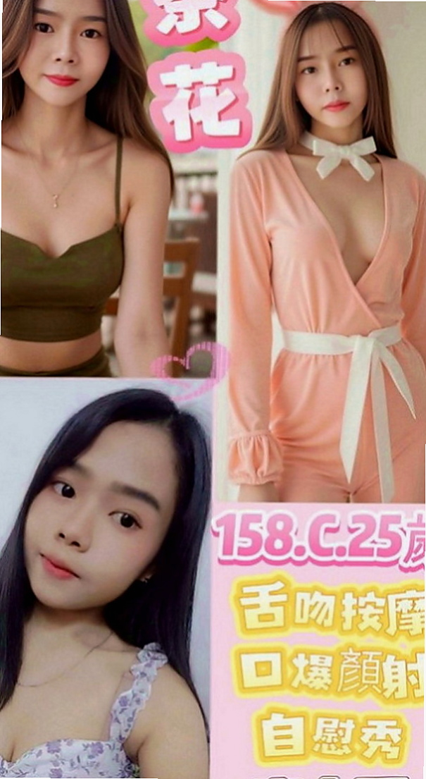 高雄定點茶|全套：如雲 |糕點師|167cm|55kg|D罩杯|21歲|美腿 皮膚白皙 健談 熱情 慾望強  不趕時間 不制度化 不刺青 不濃裝