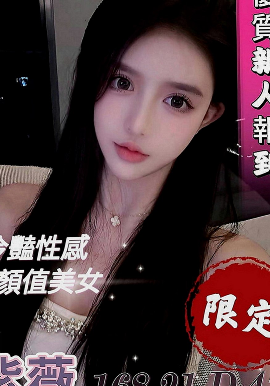 桃園定點茶|外叫小姐：雪柔 |公司秘書|165cm|46kg|E罩杯|18歲|夜晚想到好想要男人插入 這次自己的老公出差 一個在家 夜晚寂寞得不受不了