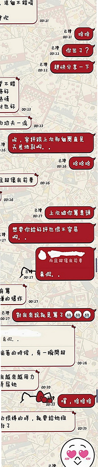 永康小姐外約：美心 |性感氣質熟女|169cm|50kg|C罩杯|21歲|爽爽Der  陰莖按摩 角色扮演 女體宴獨享...等特殊服務方式