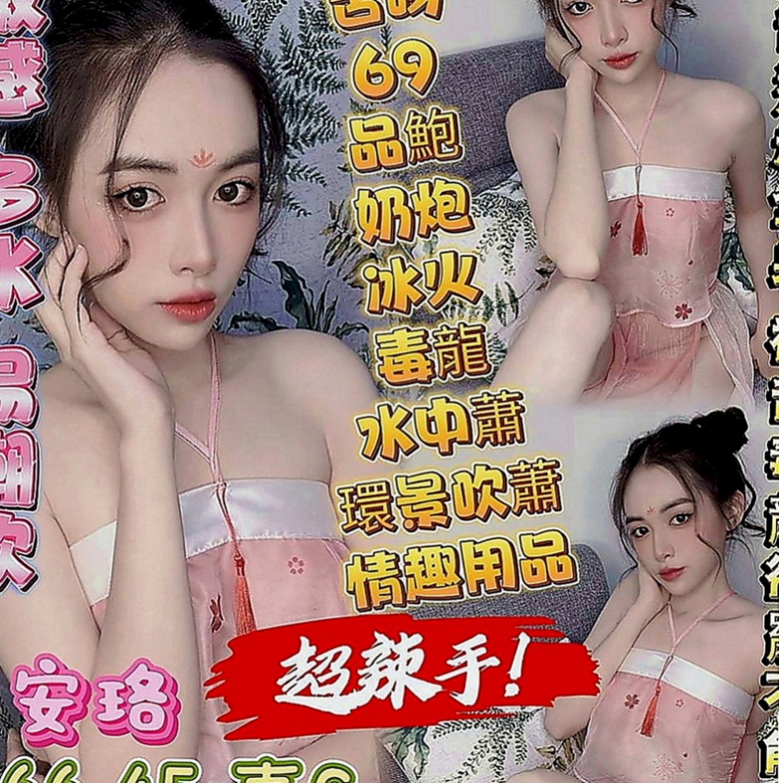橋頭外送服務：莉萱 |專櫃MM|169cm|51kg|D罩杯|22歲|這組照片還是喊老公偷拍的 本人看上去很騷 也很會體驗雙方高潮   謝謝您 #說之後的性福就交給我咯