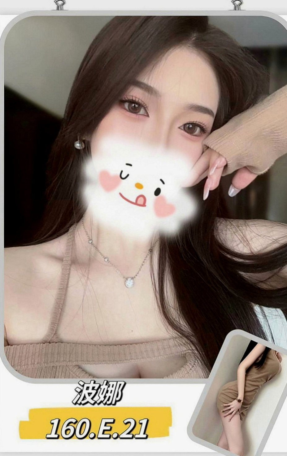 大溪找茶：小若 |大一學生妹|165cm|45kg|C罩杯|24歲|雙馬尾小蘿莉~ 屁股又大又軟~~ 口交 做愛 69 姿勢多變