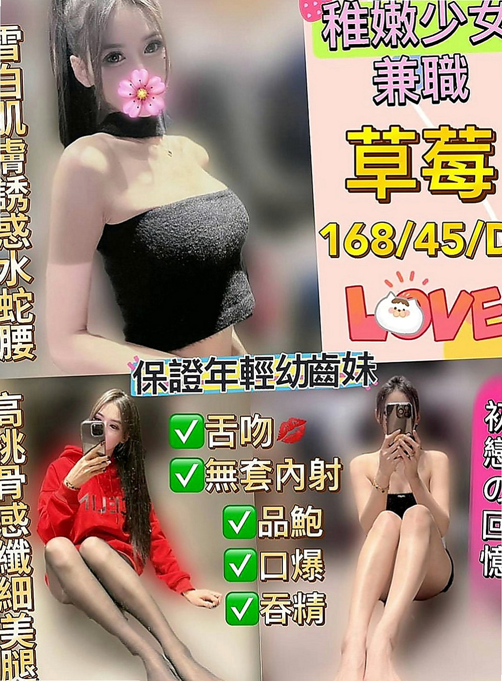 內門按摩全套：小希 |瑜伽小妹|164cm|54kg|C罩杯|23歲|外表清純無辜 內心邪惡淫無比  腰肢柔軟 絕活上搖 主動伺候