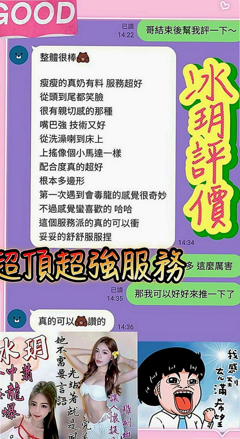 梧棲外賣茶：金琳 |甜美大學生|168cm|48kg|C罩杯|23歲|客戶評價： 配合度高100%滿意 服務超級棒der   #奶的弧度好吸睛,