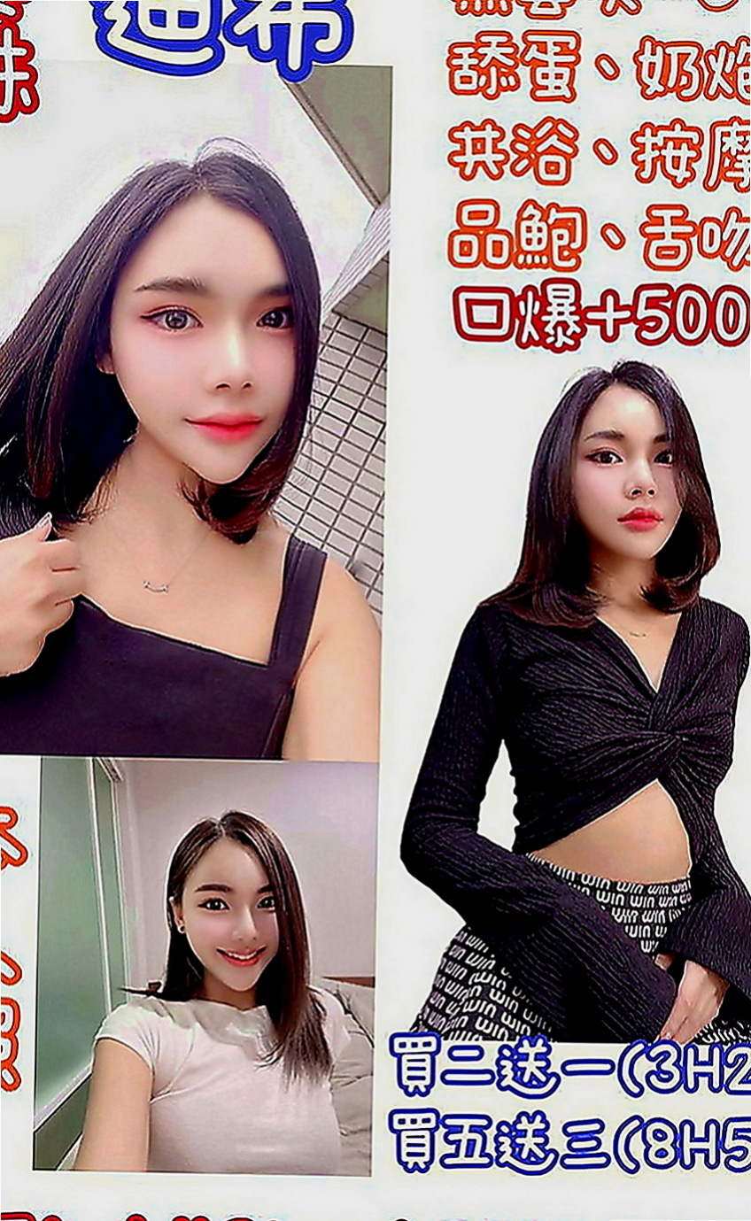 歸仁外約茶：麗絲 |按摩小妹|168cm|50kg|E罩杯|18歲|水中蕭 無刺青無生過 熱情女友FU 外貿A++++   主動到讓你腿軟 口技更是厲害