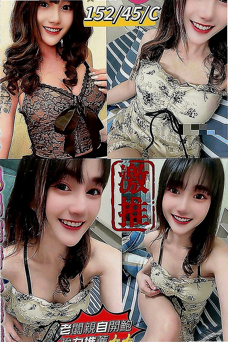 彰化外約茶|小姐外送：雨雨 |在校學生|170cm|47kg|E罩杯|20歲|3Q老朋友性福捧場真的很美 漂亮可愛