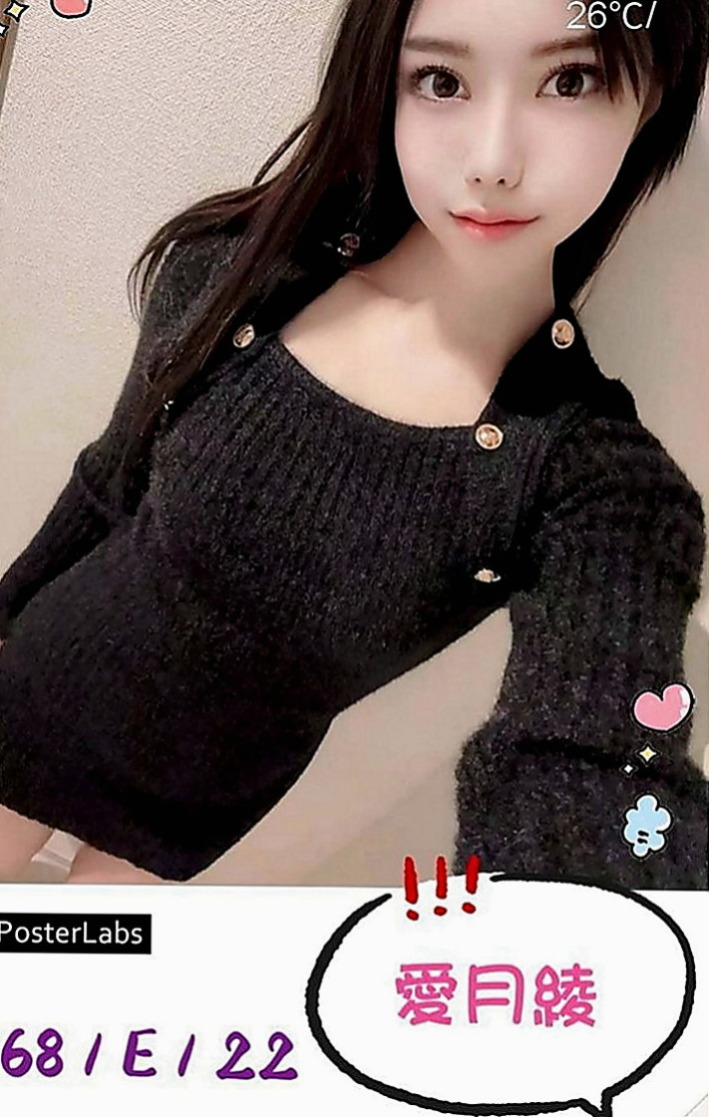 新興找小姐：羽昕 |百變女神|170cm|49kg|E杯|24y|