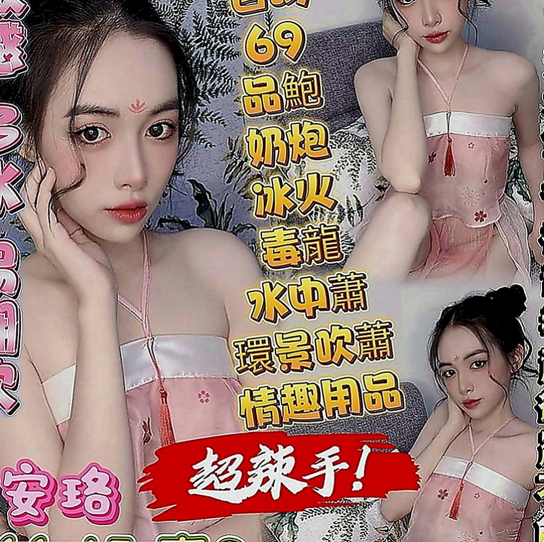 橋頭外送服務：莉萱 |專櫃MM|169cm|51kg|D罩杯|22歲|這組照片還是喊老公偷拍的 本人看上去很騷 也很會體驗雙方高潮   謝謝您 #說之後的性福就交給我咯