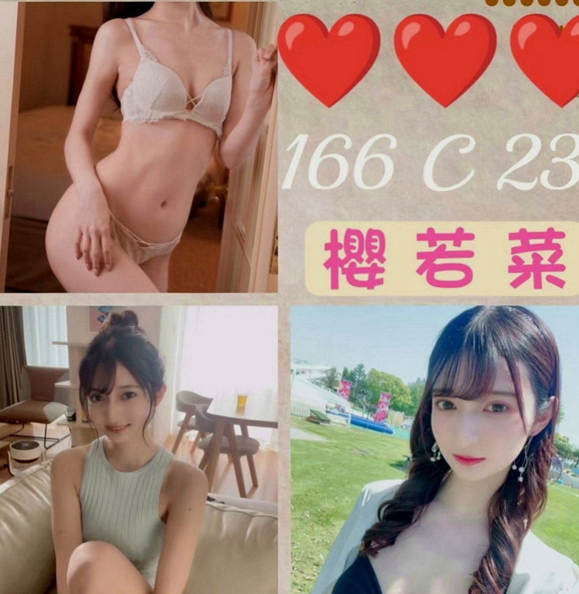 新莊按摩外送：恨蕊 |啦啦隊隊長|166cm|49kg|C罩杯|22歲|喜歡穿超性感的帶吊裙大奶控必喝的一杯好茶