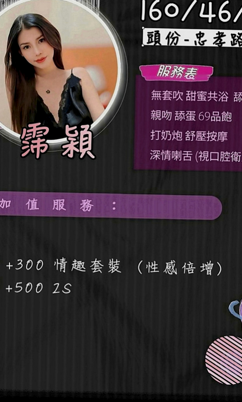雲林外約茶|全套：蔓雅 |俏皮大奶妹|165cm|48kg|D罩杯|18歲|靦腆的笑容，男人看了絕對為之動容  也沒有感覺很痛 好像是沒破處成功