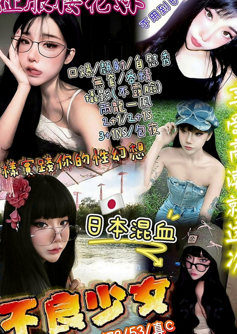 彰化外約茶|八大娛樂網：淑華 |瑜伽小妹|166cm|50kg|D罩杯|23歲|笑起來甜甜 給人很親切