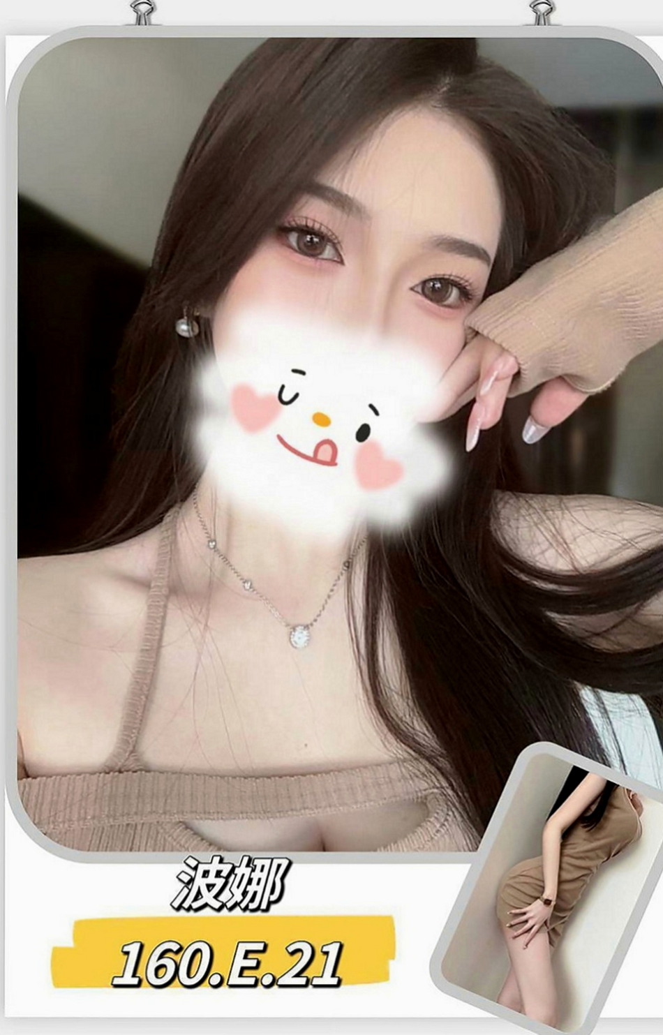 大溪找茶：小若 |大一學生妹|165cm|45kg|C罩杯|24歲|雙馬尾小蘿莉~ 屁股又大又軟~~ 口交 做愛 69 姿勢多變