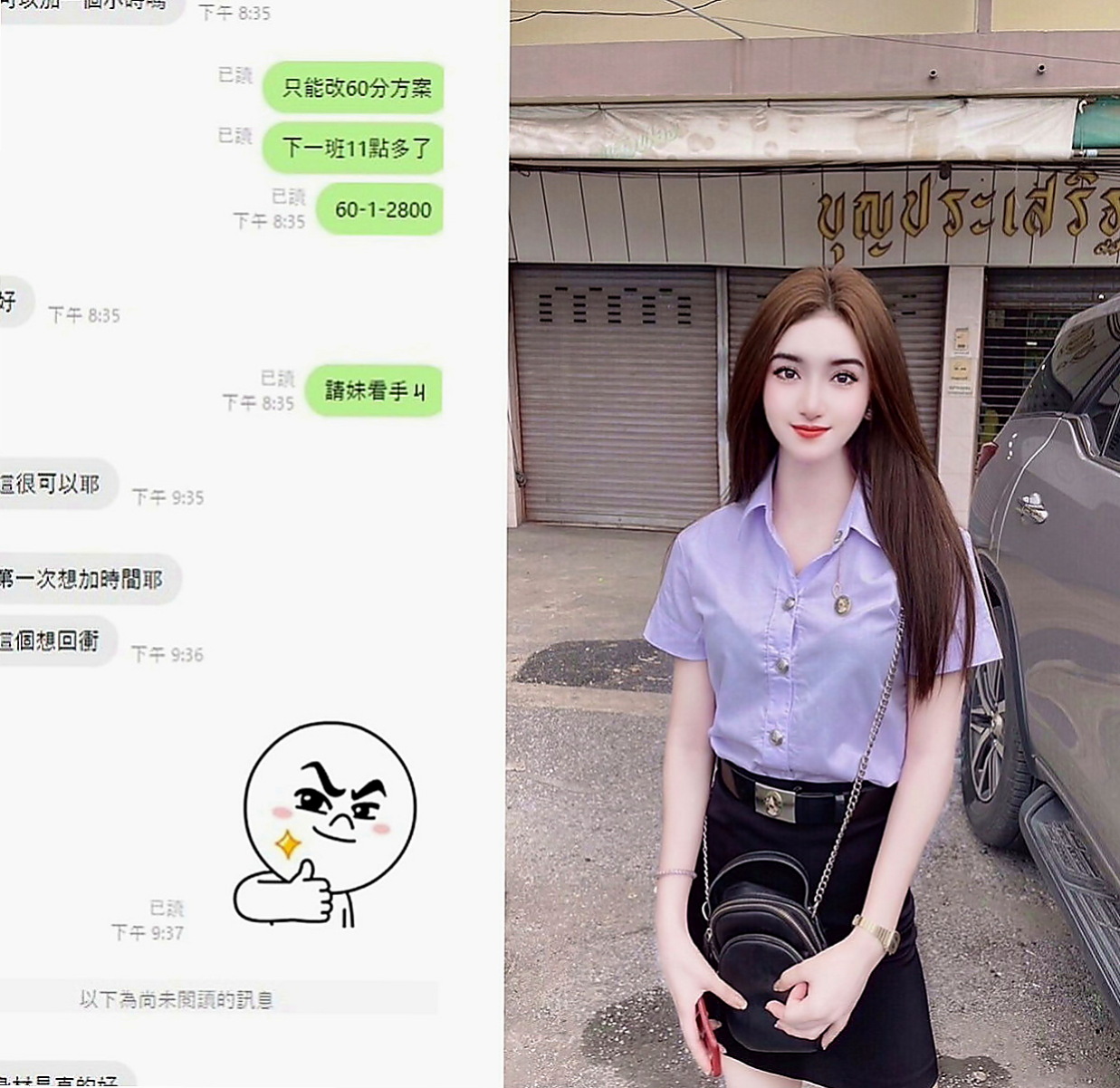 小港按摩全套：輕輕 |高跟秘書|165cm|52kg|D罩杯|21歲|淫蕩小騷騷 喜歡做愛 配合度100％  F奶兇猛豪乳呼之欲出讓人看了更睡不著