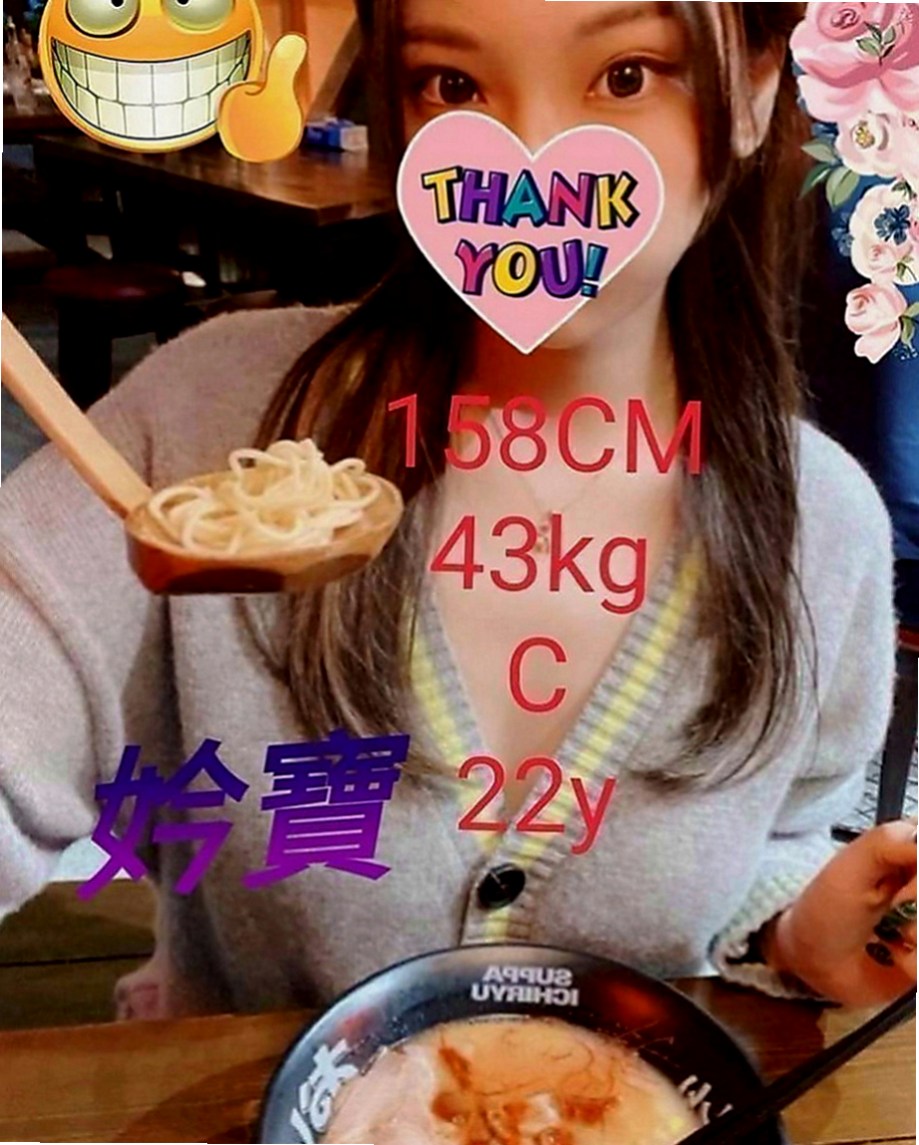 安定 外出 瑞絲（技術熟女）164cmcm 46kgkg D罩杯 21y歲