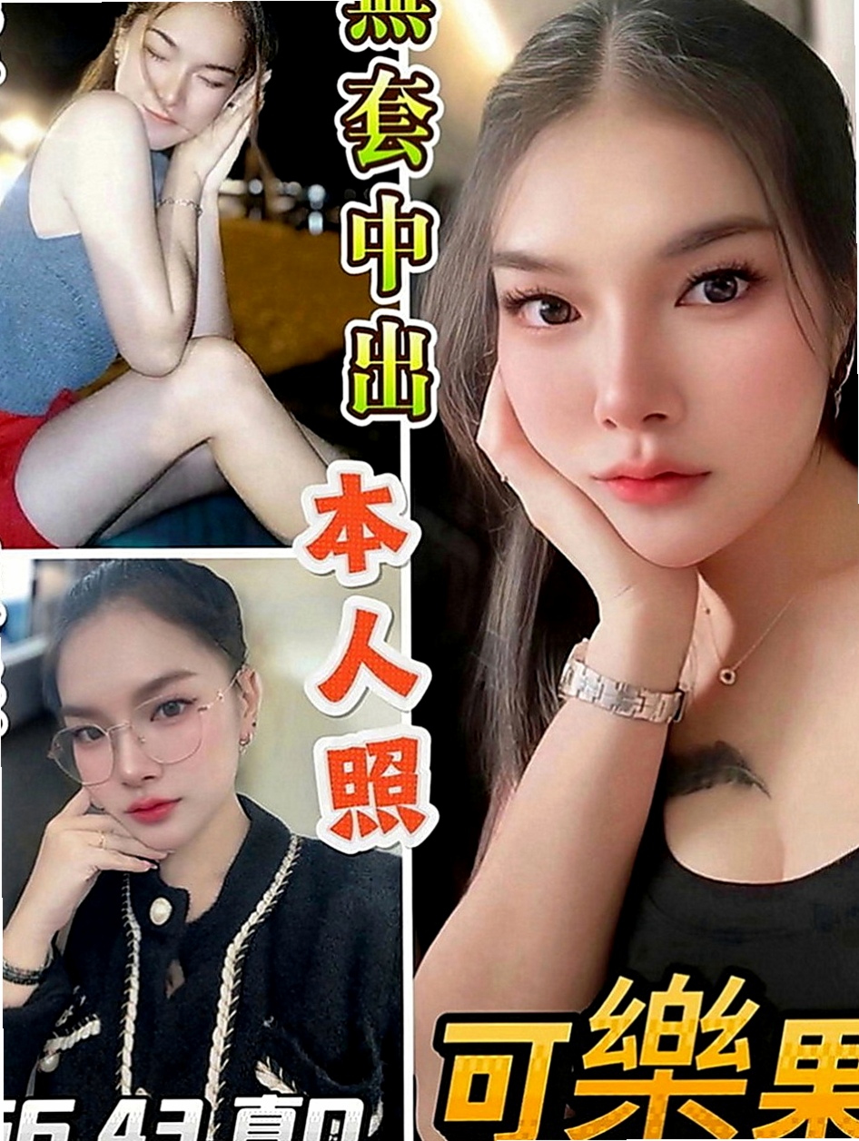 雲林外送茶|全套服務：小慧 |素人正妹|170cm|44kg|D罩杯|20歲|性欲很強 床上啪 啪 啪... 功夫技巧一流  又勤力有女女FU可遇不可求 斯文大方，甜美標