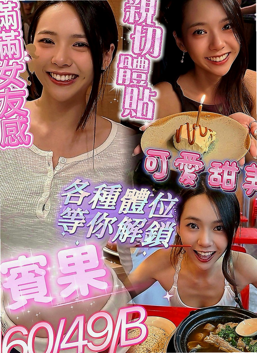 中正外約按摩：靈萱 |車展showgirl|170cm|49kg|C罩杯|19歲|之前有在按摩店做過 按摩技術也十分不錯   童顏巨乳 臉蛋很正 外貌協會的最愛首選