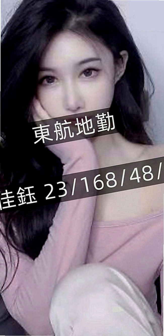 台中全套服務：驪美 |長腿學生妹|170cm|46kg|E罩杯|18歲|雙乳夾肉棒的快感,穴穴很緊很會夾唷 短期兼職的  妹妹說她裏面什麼都不會穿，外面穿一件長的薄衫，
