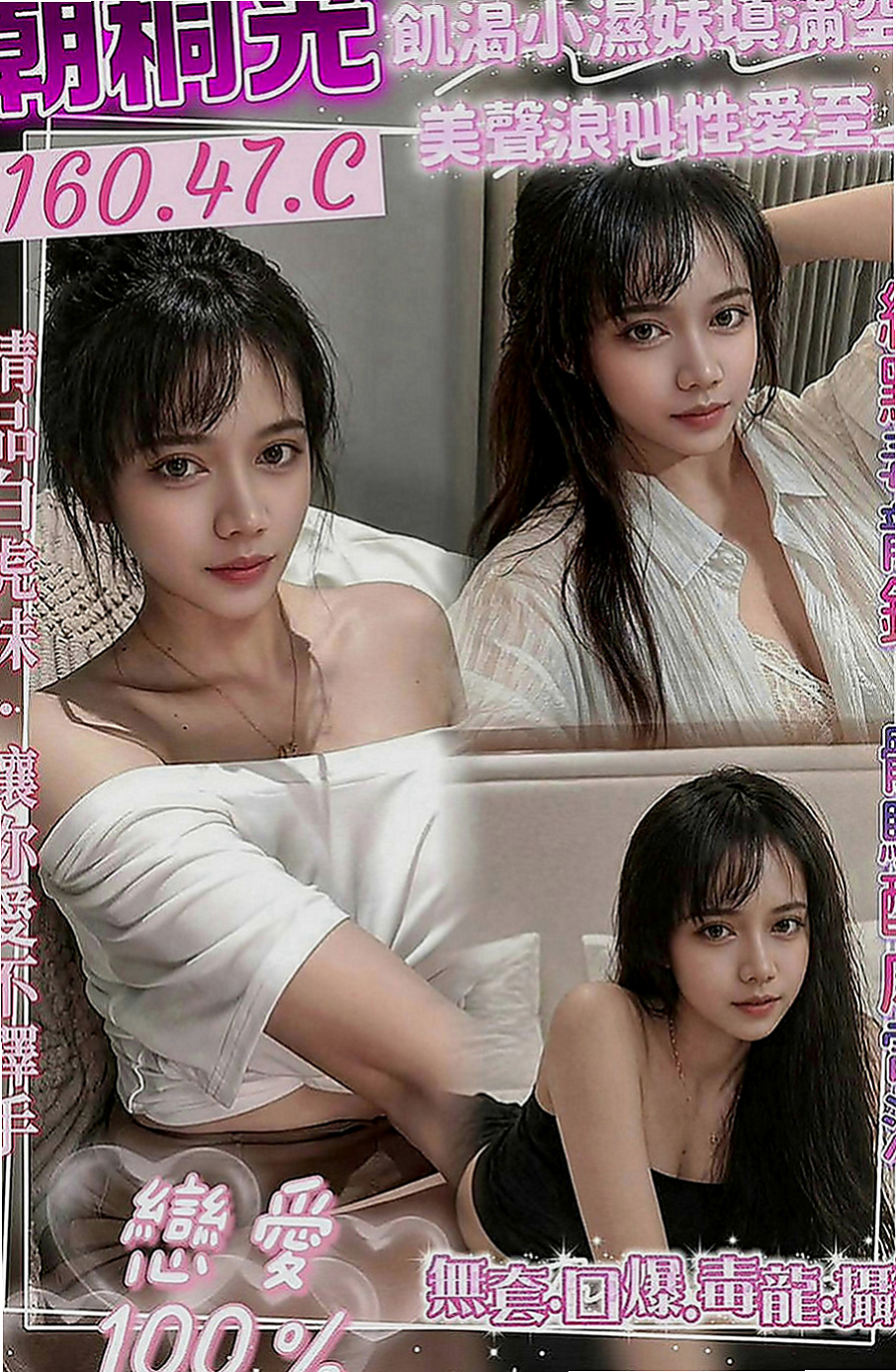 台南定點茶|外送服務：靜如 |芭蕾舞女孩|165cm|45kg|E罩杯|19歲|姐姐你的淫水好多哦 完全看不出來有25歲