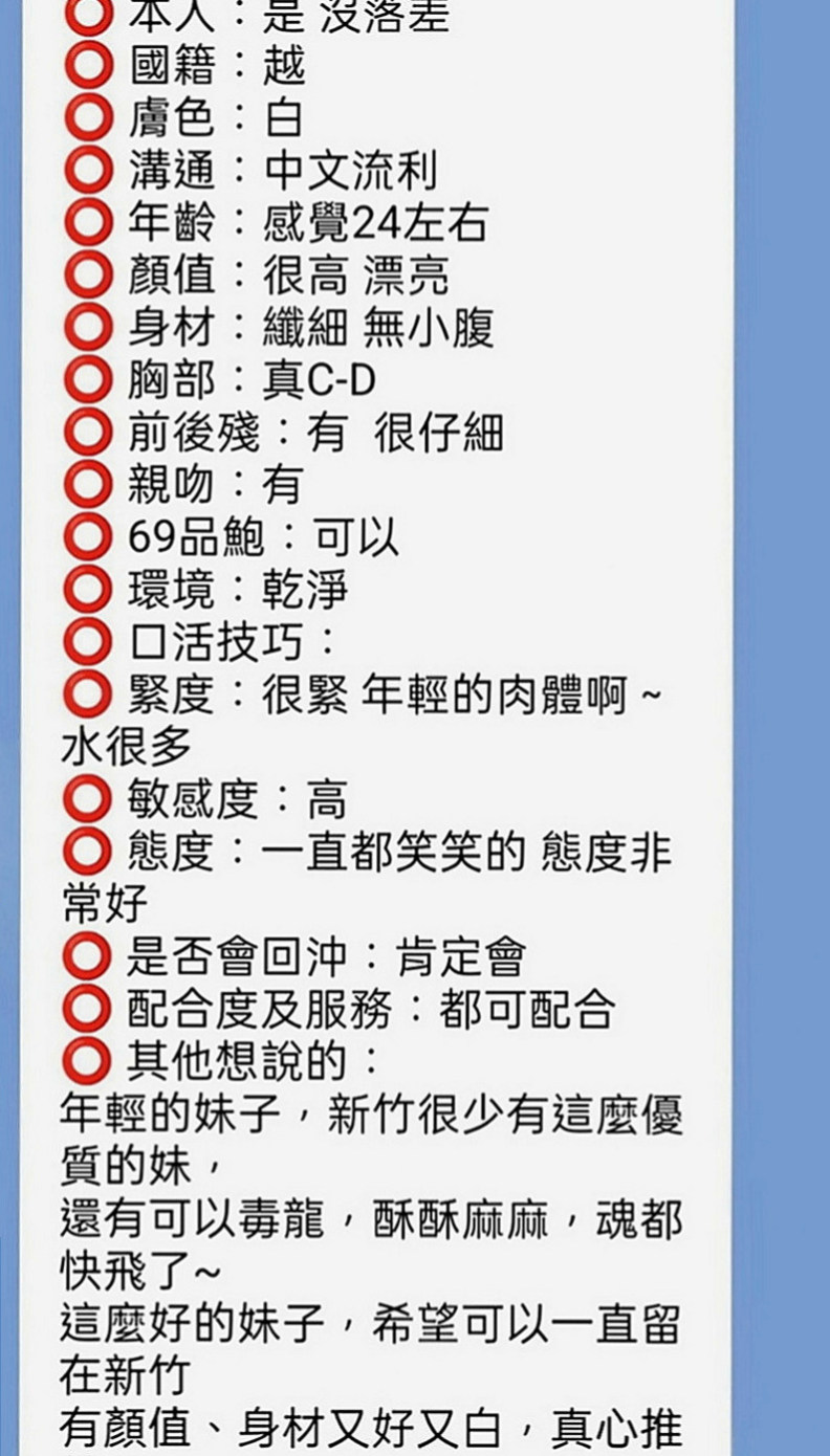 高雄外約茶|外約茶：雅鑫 |售樓小姐|165cm|47kg|C罩杯|19歲|地區起跳價位就能約到，妹妹服務騷，超主動，配合好可私下成為炮友