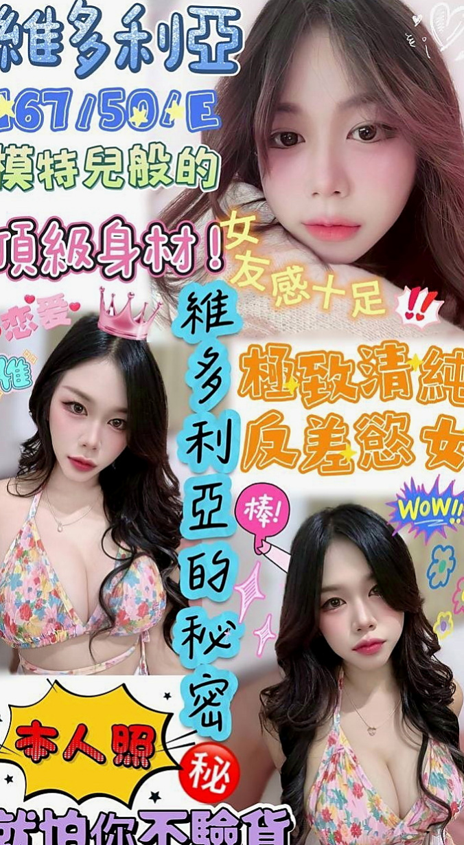 西港外出：小妮 |長榮空姐來襲|164cm|46kg|D罩杯|24歲|#正妹醫生截止健身教練 美艷有氣質, 嫵媚溫柔