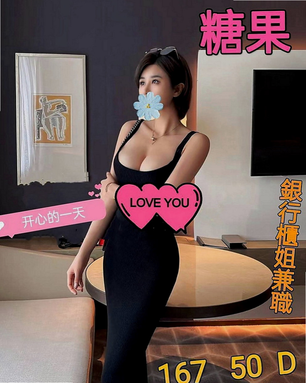 台南外送茶|八大娛樂網：安靜 |氣質主播|169cm|43kg|C罩杯|18歲|主動型那種哦敏感部位是耳際 脖子 奶頭   吸精，可舔可扣可摸可親可幹可變換各種姿勢