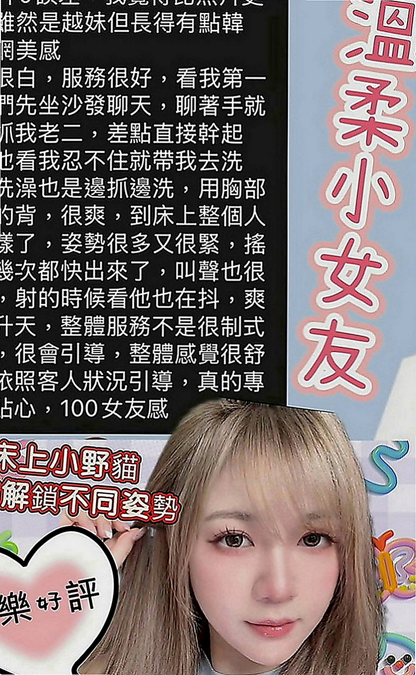 安定伴遊：吳菲 |三綫藝人|170cm|48kg|C罩杯|24歲|性慾很強 很會挑逗 超敢玩 尺度大  老公出差中 不想一個人度過