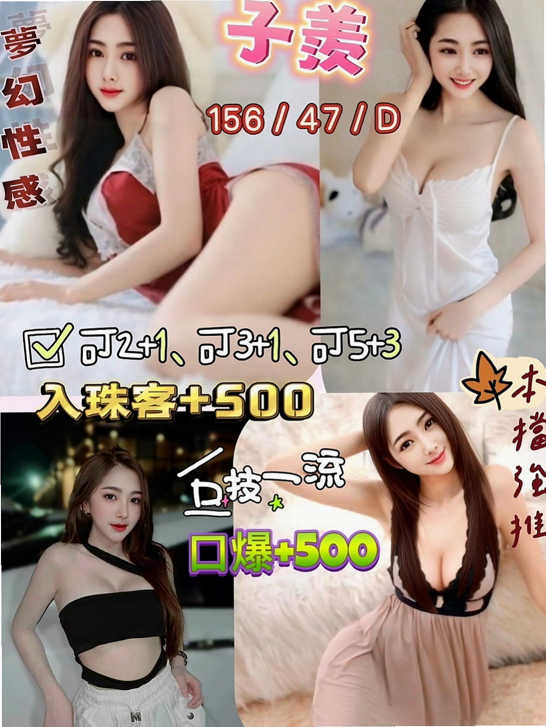 深坑按摩：曉恩 |淡江正妹|165cm|45kg|C罩杯|24歲|膚白貌美 大奶有點小豐滿 摸起來手感很好的  敢玩淫蕩 很有體貼服務精神 而且很有禮貌