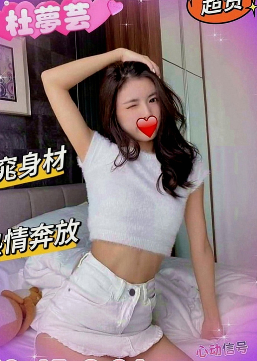 雲林美女外送：半香 |貴婦熟女|168cm|43kg|E罩杯|22歲|禮拜天極品淫蕩OL連休三天假期  白皙粉嫩的肌膚 迷人的傲人胸圍