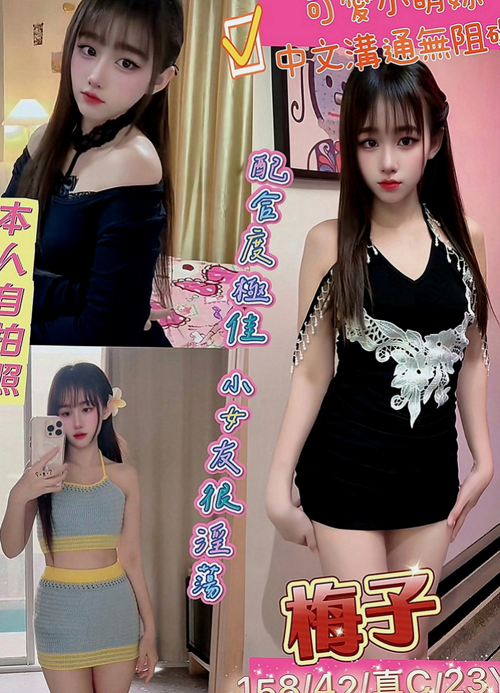 台北外約茶|小姐外出：小歆 |行政會計|170cm|47kg|D罩杯|22歲|床上騷浪勁十足 互動好超有征服力  超大福利 又刺激 想要卡緊預約喲
