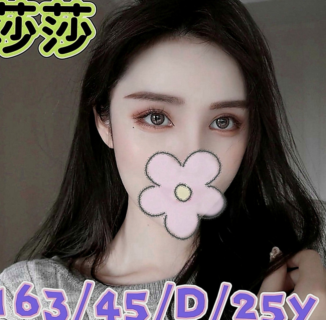 岡山外約：雨棠 |人氣校花|165cm|52kg|C罩杯|23歲|嬌小玲瓏 胸部料足 身材苗條  3Q新朋友信任直接安排無照MM