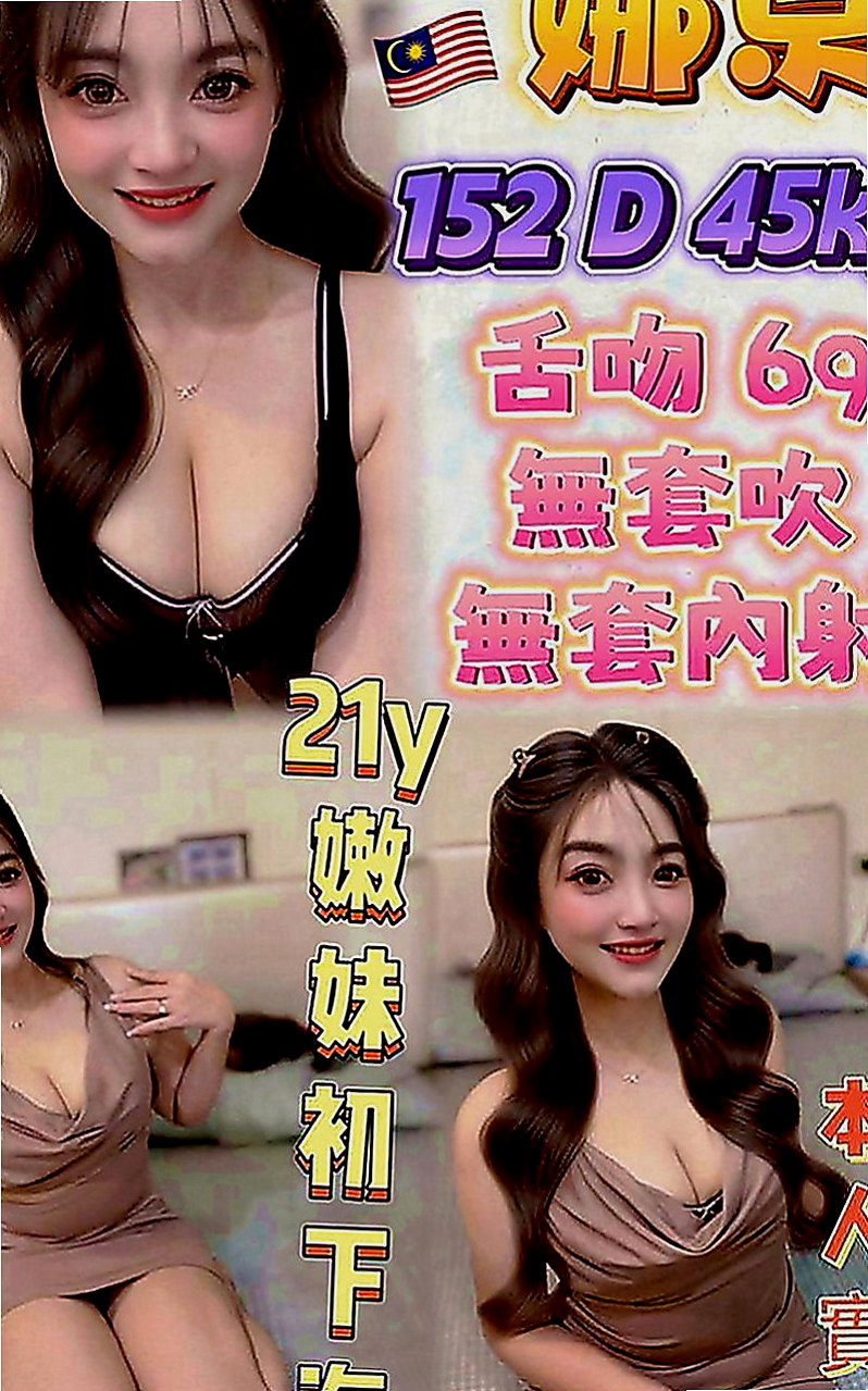 嘉義外送茶|油壓：丹妮絲 |氣質正妹|166cm|49kg|D罩杯|24歲|愛玩遊戲、經常宅家裏面玩電腦 懂的哄人 CP值高 回冲率高
