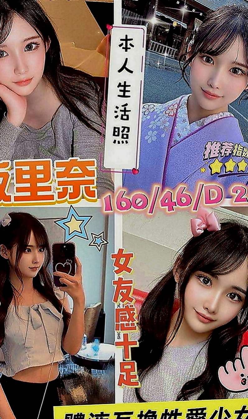 屏東外送茶|美女外送：幽悅 |優質庫存小姐姐|167cm|45kg|C罩杯|21歲|久久沒有做愛 現在很饑渴 伊伊內心是個缺愛的小女孩
