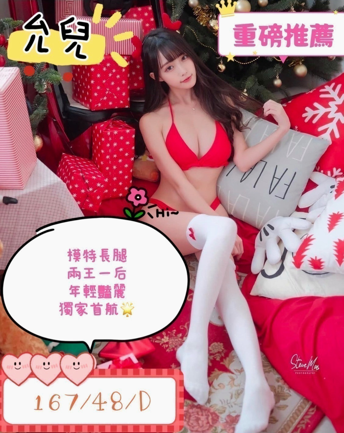 大溪叫小姐：蜜雪兒 |淫欲女王|168cm|55kg|C罩杯|21歲|重點是她喜歡別人舔她鮑魚.喜歡吃鮑魚的一定要試一下有女友的fu.