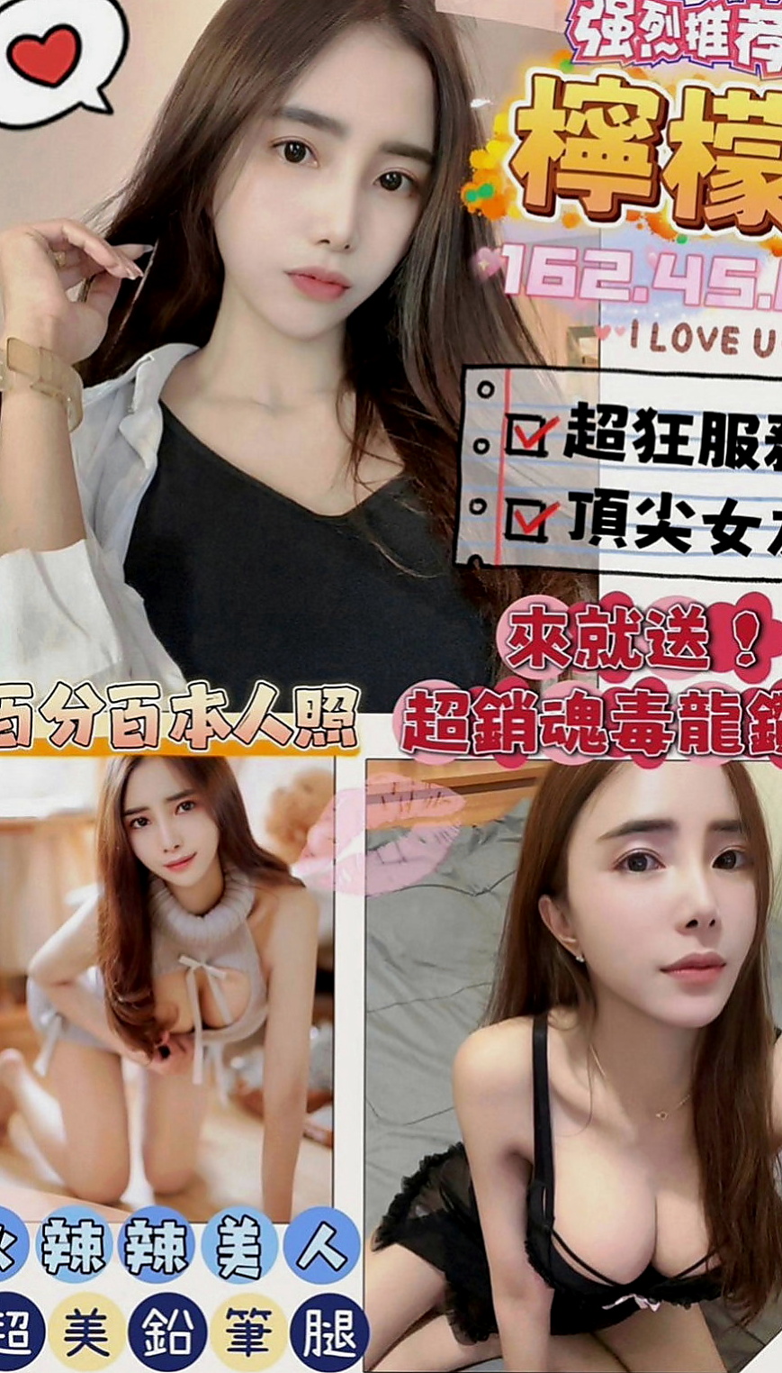 中西外叫小姐：素瀅 |舌吻女王|169cm|47kg|D罩杯|20歲|嬌小可愛學生妹 粉嫩的臉蛋  #離婚的少婦很久沒有愛愛了