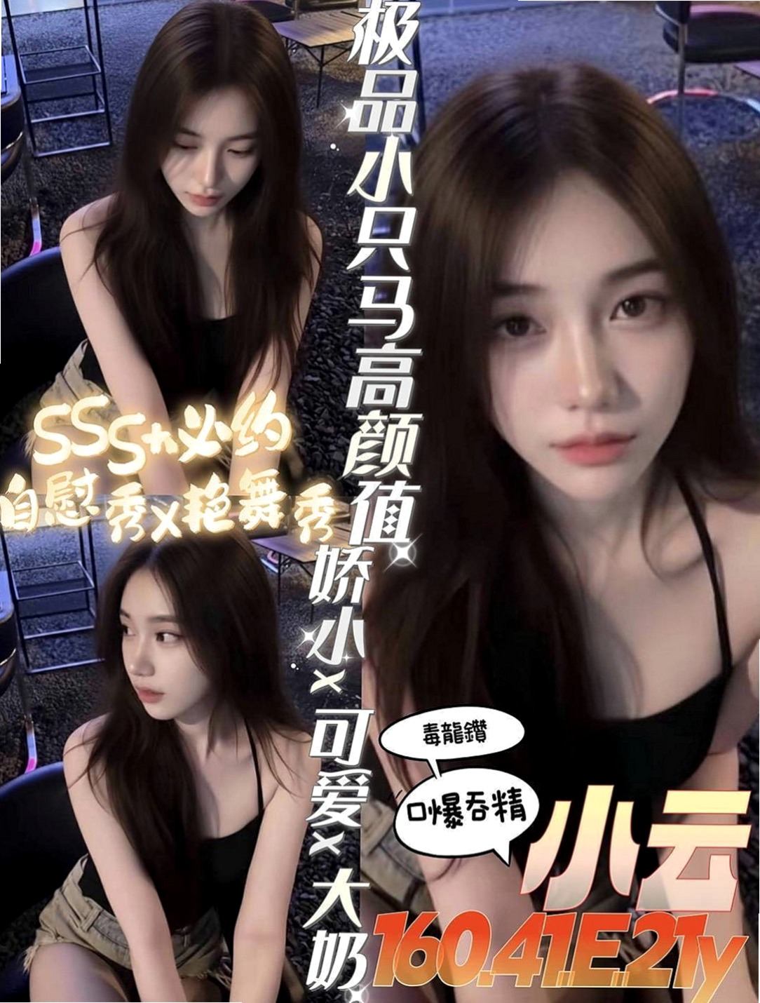 內門全套服務：心琪 |文藻學生妹|168cm|42kg|D罩杯|20歲|如果可以也可以內射如果你是老手我們可以相互切磋，如果你是新手，如果一個客人買三節，