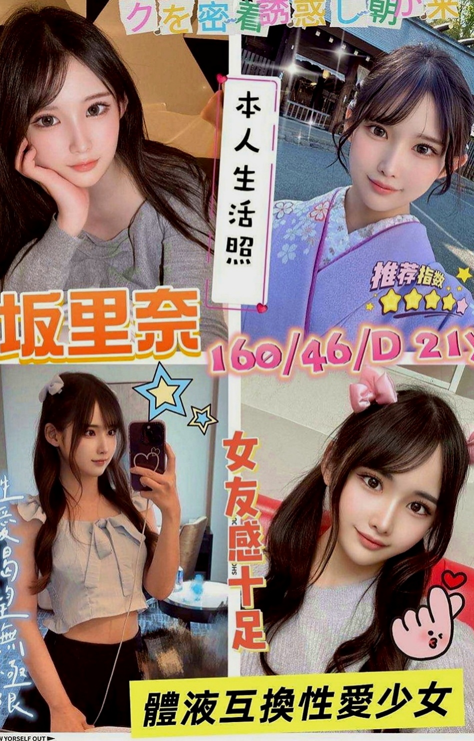 屏東外送茶|美女外送：幽悅 |優質庫存小姐姐|167cm|45kg|C罩杯|21歲|久久沒有做愛 現在很饑渴 伊伊內心是個缺愛的小女孩