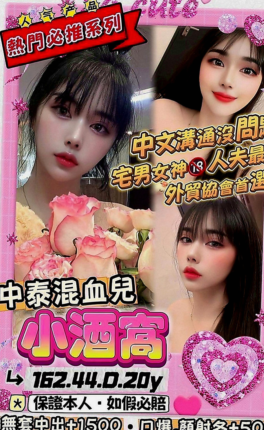 烏來品茶：梓潼 |剛畢業的女大生|164cm|48kg|D杯|20y|