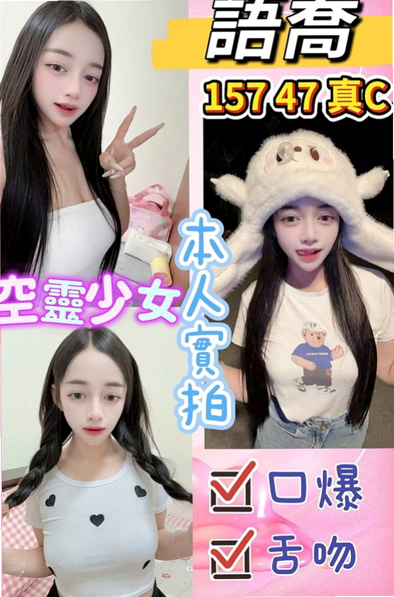 大樹找小姐：瑞敏 |IG正妹|168cm|50kg|C罩杯|22歲|喜歡被大肉=棒瘋狂抽插不停!喜歡內穿蕾絲丁字褲 緊身包裙外貌漂亮 分紅嫩胸 濕潤水穴