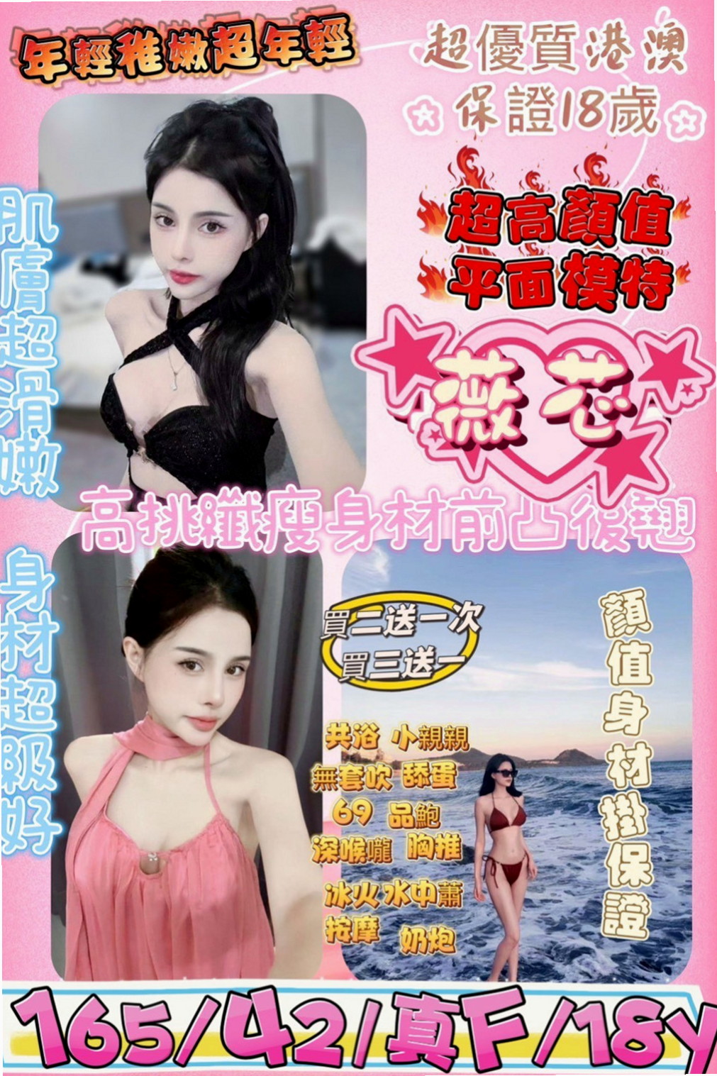 茄萣按摩外送：昱瑛 |見習護士|164cm|49kg|D罩杯|21歲|氣質優雅 青熟女 最懂男人的需求 第一位布丁說 會給見面禮 驚喜唷