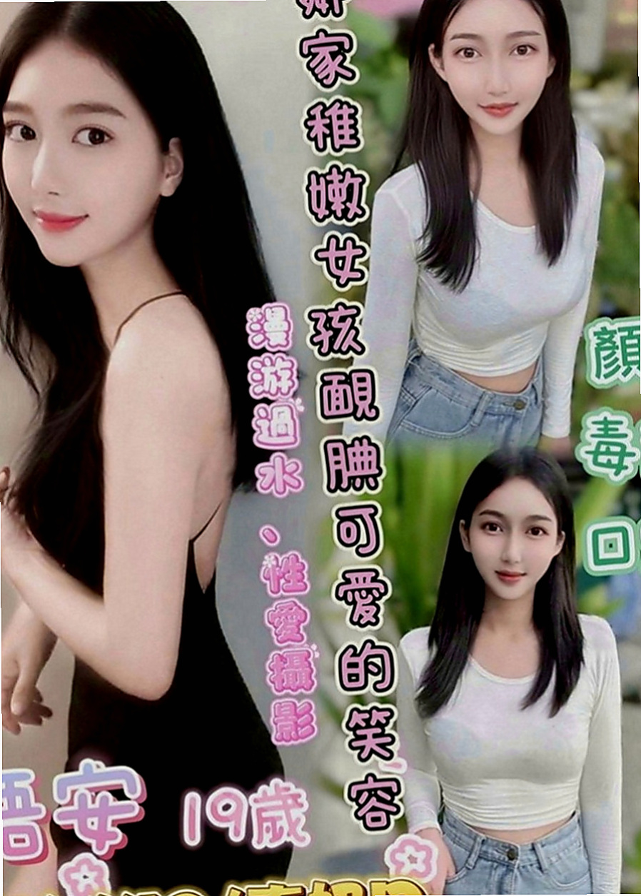 蘆竹外送服務：小洞 |氣質櫃姐兼職|170cm|52kg|E罩杯|24歲|很溫柔好相處 有女友fu ，客人說很敏感，水多多   可以舔蛋蛋 LG 舔全身，是一個喜歡愛愛的女生