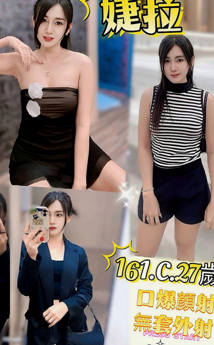 新店外叫小姐：阿喜 |白嫩辣妹|163cm|44kg|C罩杯|22歲|前凸後翹 很會撒嬌 屁股也超級會扭  床上比較騷噢 床上跟你大戰都不會累