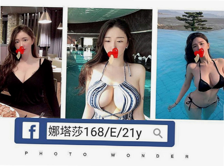 新北外送茶|外約服務：萱菱 |高級秘書|165cm|45kg|C罩杯|20歲|淫蕩/騷女人 身材高挑 令人難忘得高超技術  完美的身材 細滑的皮膚 胸部有料 屁股有肉